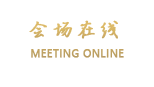 重庆维景国际大酒店